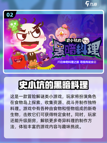 🌟2025必玩经典解谜游戏推荐🔥手机冒险党看过来！截图3