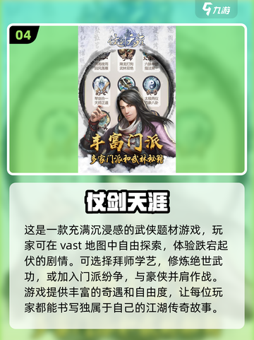2025年必玩🔥近期超热门游戏分享🎮截图5