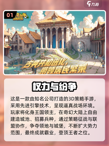 🔥2025爆火3A手游TOP榜💥🎮截图2