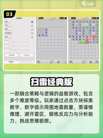 🔥2025最火怀旧手游TOP榜🎮截图4