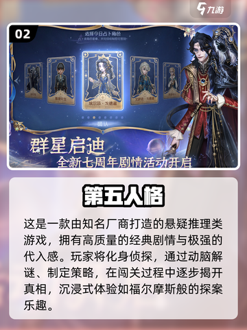 🔥50款必玩3A单机游戏大公开！🎮截图3