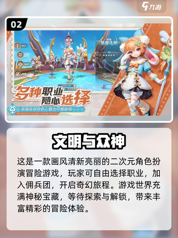 🔥全年龄游戏合集2025🎮轻松下载攻略来啦！截图3