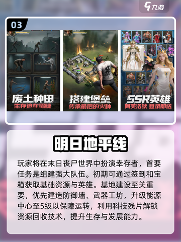 🔥2025必玩神作清单🎮这5款游戏你绝对不能错过！截图4