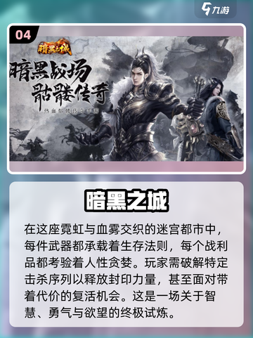 🔥2025年必玩！装备全靠打的免费手游大全💥截图5