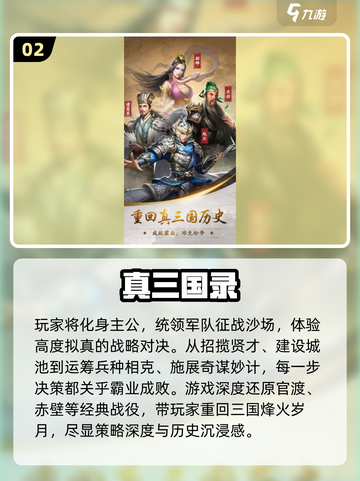 🔥2025军事沙盘游戏TOP榜🎮🔥截图3