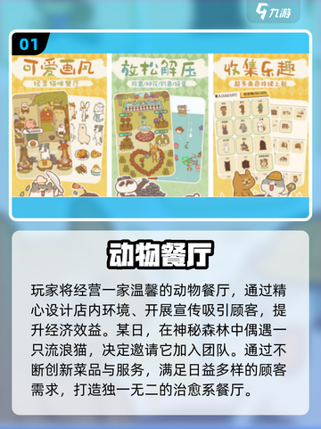 🔥2025高人气竖屏手游TOP10榜单💥🎮截图2