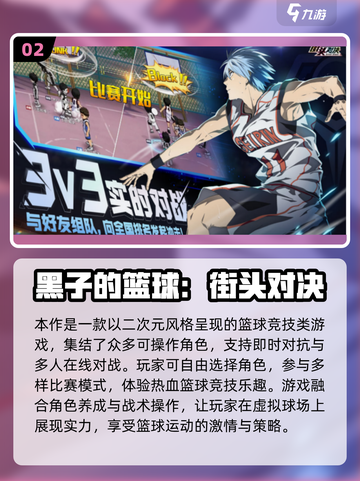 🎉2025超好玩儿童手游推荐！精选趣味游戏下载清单👶🎮截图3