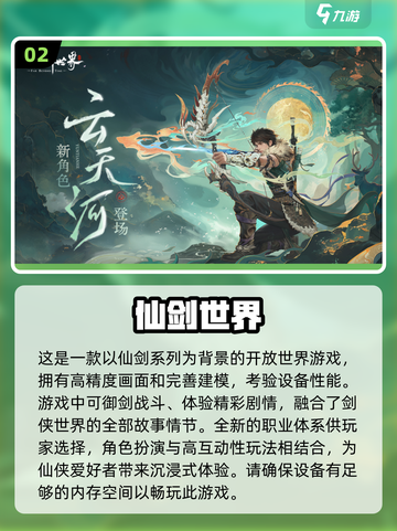 🔥2025必玩！经典3D网游排行榜前五🔥截图3