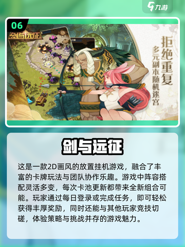 2025必玩放置卡牌游戏🔥疯狂宝贝等你来战！截图7