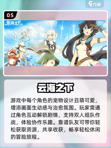 🔥2025爆款网游抢先曝光！🎮截图6