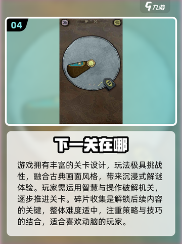 🔥2025经典免费游戏大汇总！🎮无需登录畅玩截图5