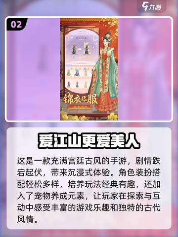 2024超🔥换装养成手游推荐✨衣橱由你定！截图3
