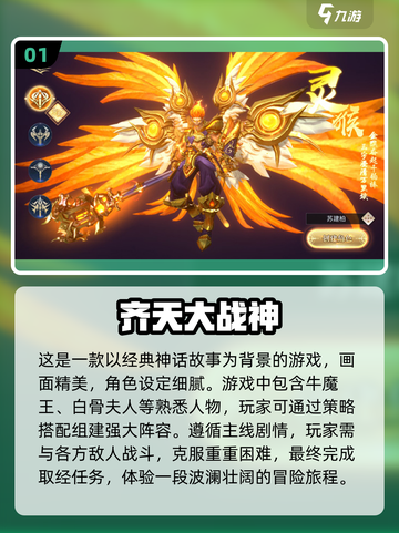 🔥2025必玩🔥超有趣游戏排行榜✨截图2