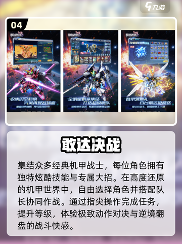 🔥2025最火火影手游推荐💥截图5