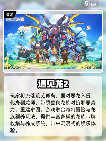🔥2025最火卡牌手游排行榜出炉！🎮✨截图3