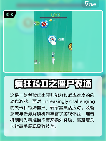 🔥2025必玩🔥僵尸手游合集좀截图4
