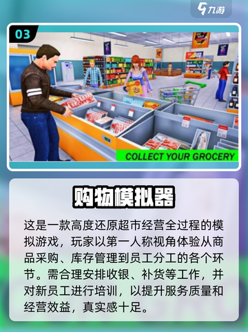 🛍2025最火购物手游合集！剁手党必玩🔥截图4