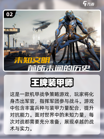 🔥2023必玩！超真实战场手游推荐🔫截图3