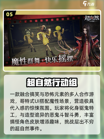 🔥2025最火多人游戏合集🎮截图6