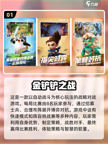 🔥2025最火无道具手游推荐，玩到停不下来！🎮截图2