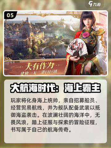 🎮盛天网络神作推荐！好玩到爆的游戏合集💥截图6