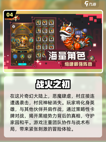 2023🔥超好玩像素求生游戏推荐🎉截图5