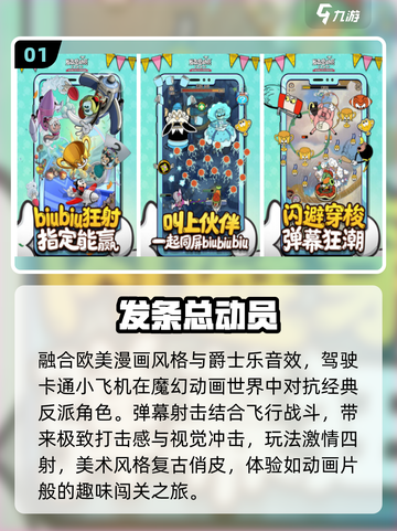 🔥2025最火轻网游TOP榜🎮截图2