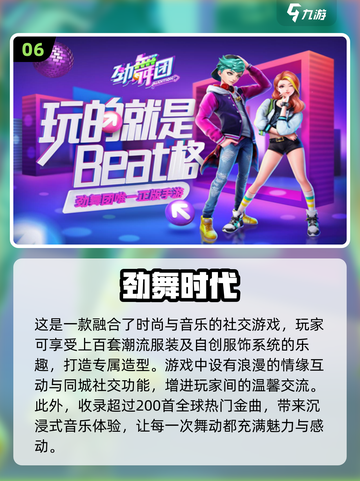 2024必玩🔥声控游戏下载推荐🎮截图7