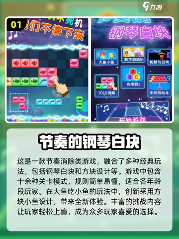 2024免费解压手游🔥超有趣游戏合集下载✨截图2