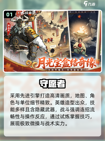 🎮2025不绑微信的游戏神作合集🔥截图2