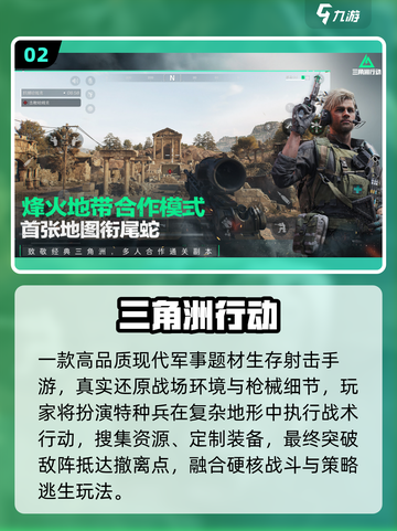 🔥2025最火生存战争游戏免费下载💥截图3