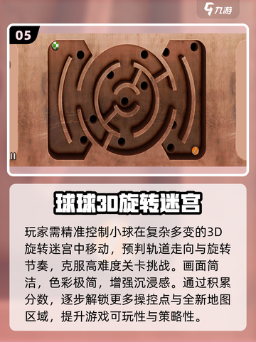 🔥2025最火手机闯关神作💥截图6