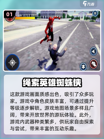🔥2024必玩！顶级单机格斗手游合集下载🔗截图2