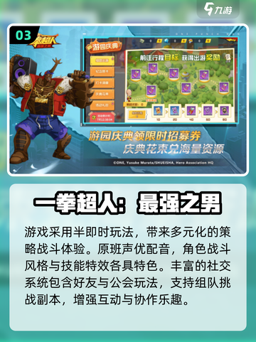 🔥2025必玩！全职高手同款网游推荐🎮截图4