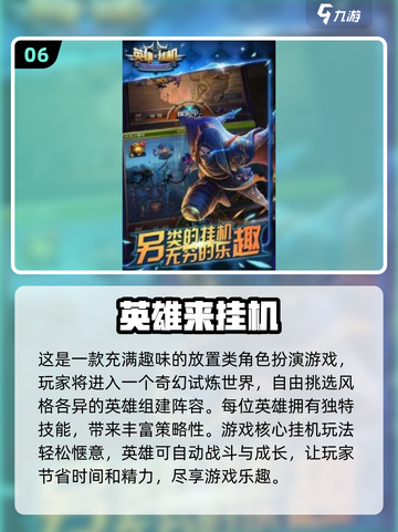 🔥2025必玩手游推荐！挂机打怪掉神装💥截图7