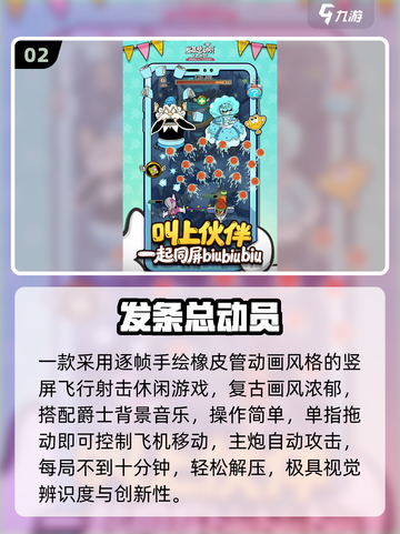 🔥2025超耐玩竖屏手游TOP榜📱截图3