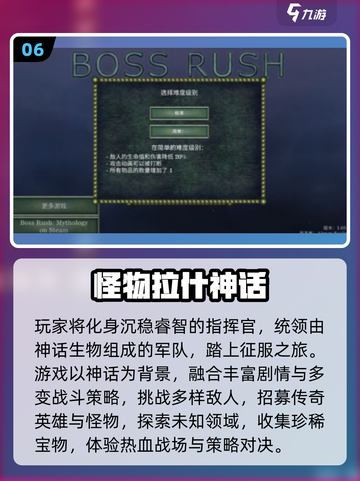 2025冷门宝藏游戏TOP10🔥小众神作大公开！🎮截图7