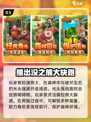 🔥2025必玩跑酷手游合集💥3D极速狂飙推荐🎮截图4