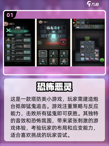 🔥2024必玩恐怖游戏合集👻让你尖叫的鬼游戏大全！截图2