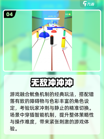 🔥2025超火123木头人游戏合集✨截图5