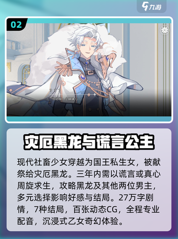 🔥2025视觉手游TOP榜，超惊艳🎮截图3