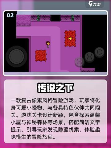 🔥2025必玩日式RPG安卓神作榜单🎮截图3