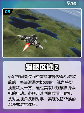 🔥2025最火第二人称游戏💥截图4