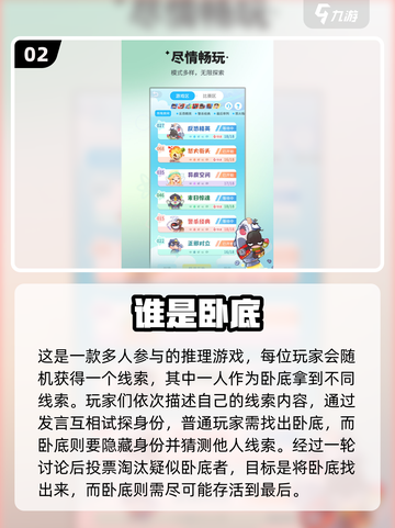🔥5人必玩小游戏推荐💥2025最🔥聚会游戏清单🎮截图3