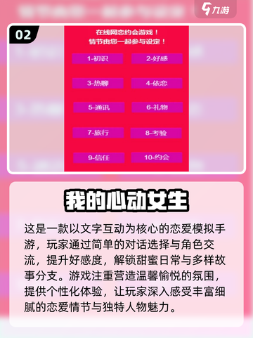 2025最🔥国漫3D女友手游合集💥下载必备！截图3