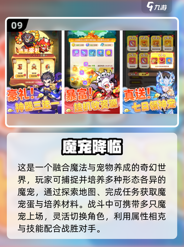 🔥2025必玩宝藏游戏合集💥🎮截图10