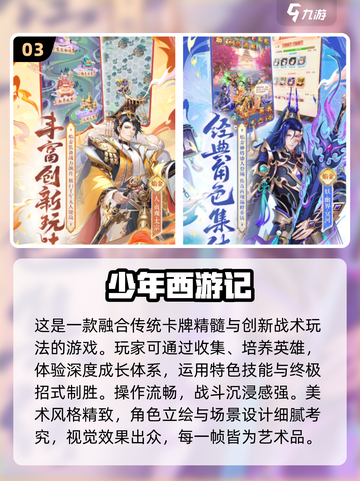 2025年最🔥竖屏手游合集📱玩到停不下来！截图4