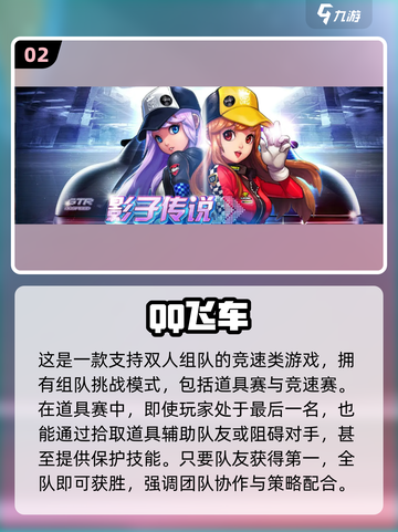 两人一起玩✅2022双人联机手游推荐🎉截图3
