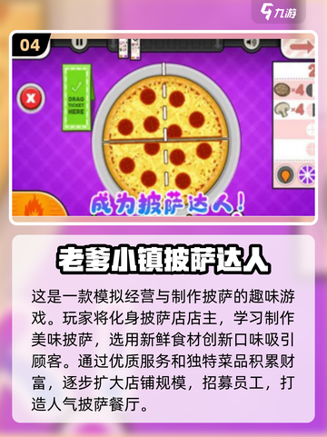 🔥老爹游戏合集来了！好玩到停不下来🎮截图5