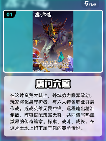 🔥2025超人气手游推荐！下载必备清单✨截图2
